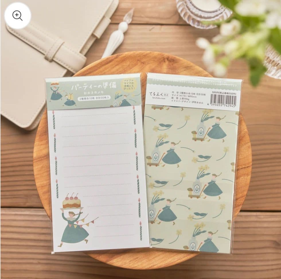 【新品、未使用、未開封】夏のてるふくぶくろ　てるふく商店