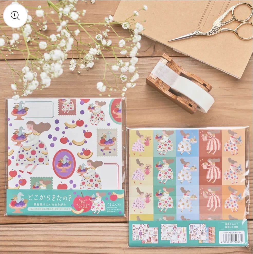 【新品、未使用、未開封】夏のてるふくぶくろ　てるふく商店