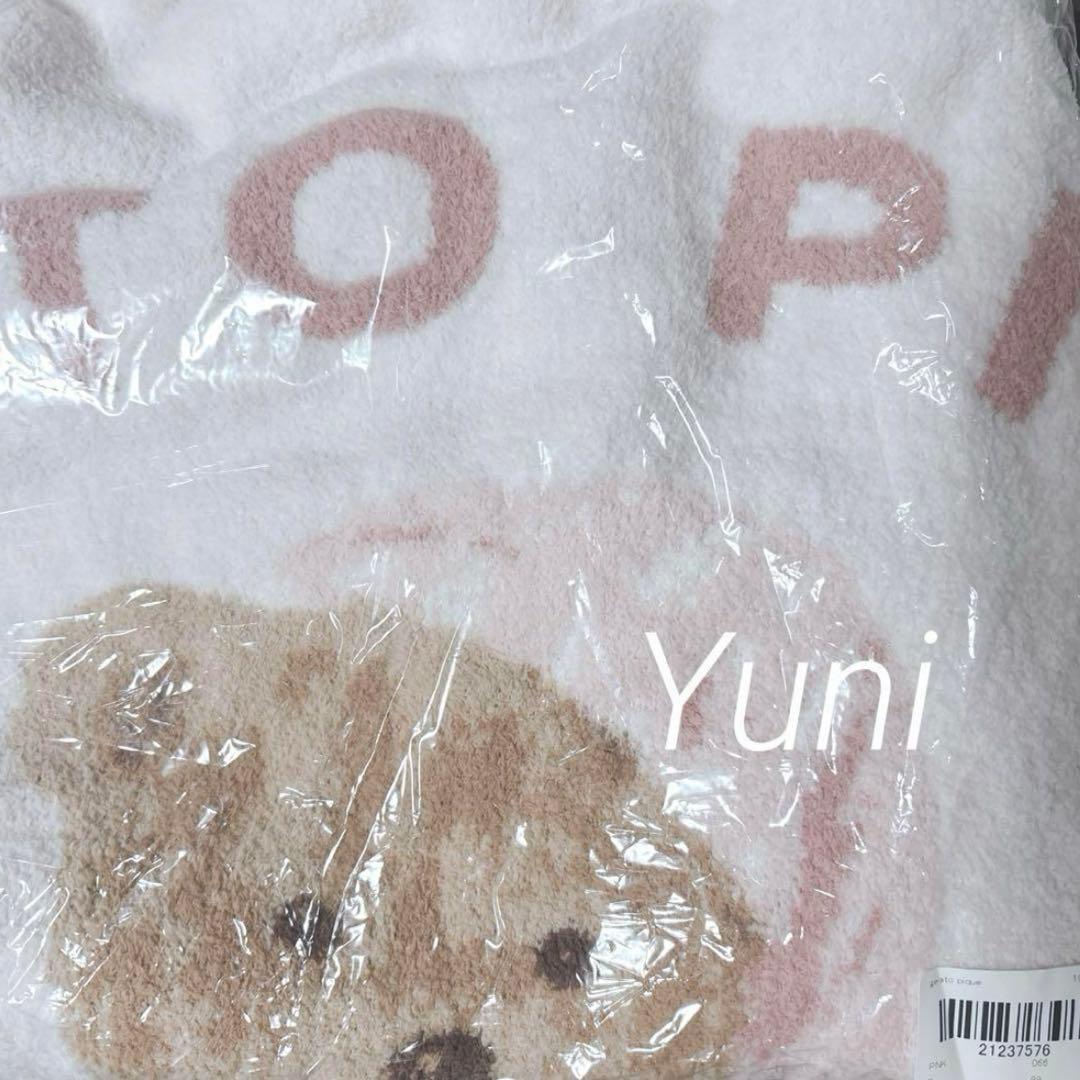 正規品♡GOOD NIGHT BEARブランケット♡ピンク　ベア