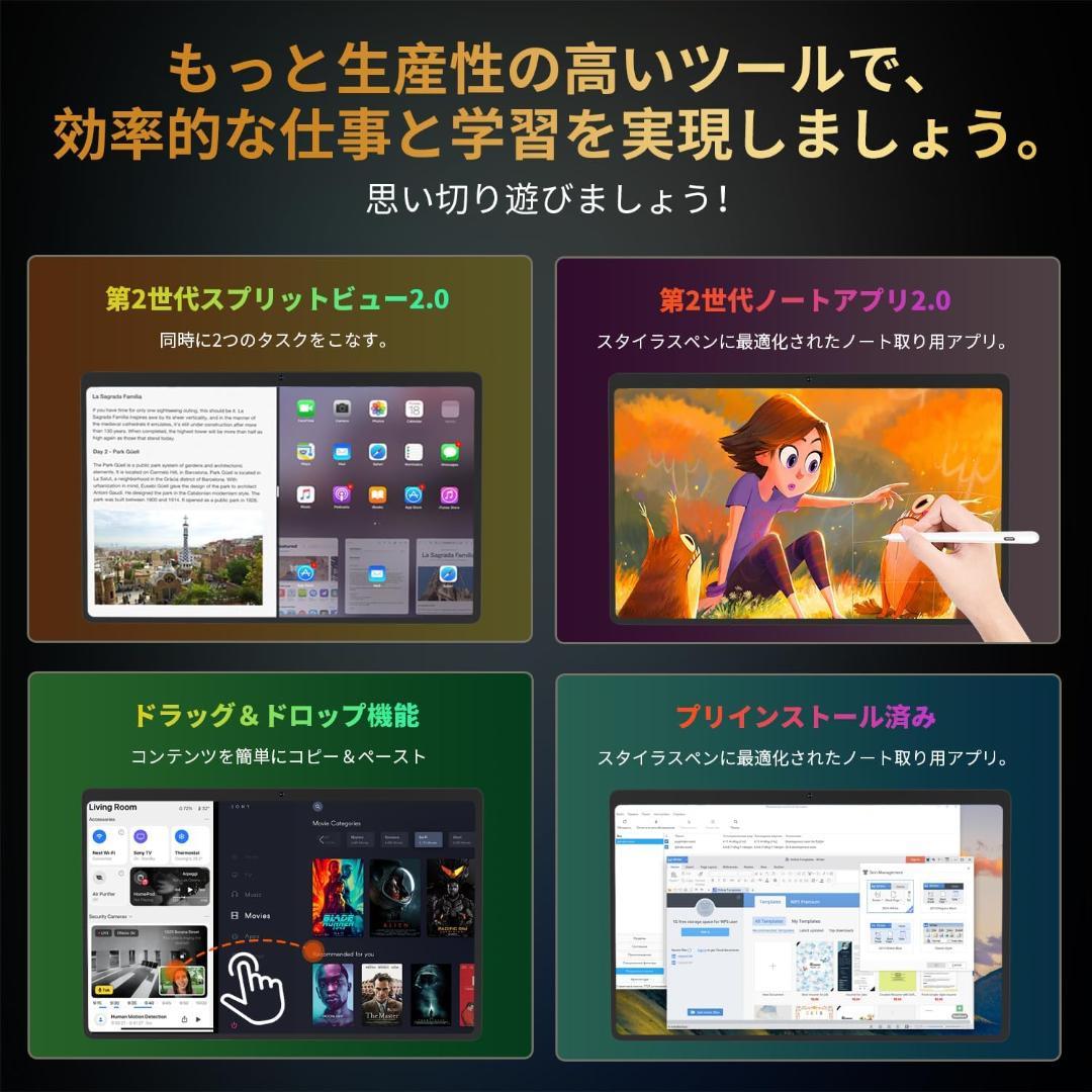 【未開封】hitabt G30A Androidタブレット 本体