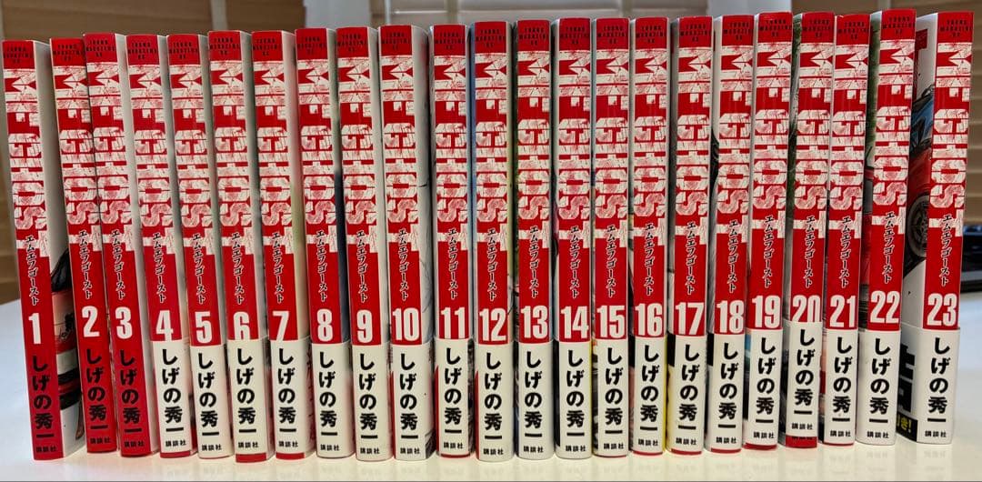 MFゴースト全巻（1〜23）