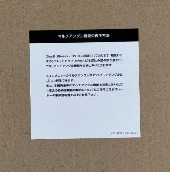 BUCK-TICK ロクス•ソルスの獣たち 完全生産限定版 バクチク 櫻井敦司