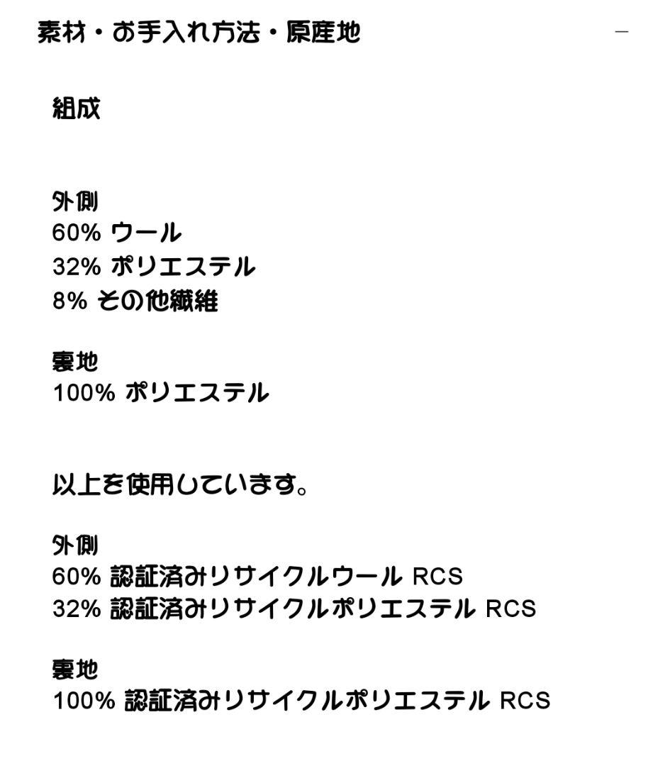 ZARA ウール混紡エクストラロングコートブラック ダブルブレスト ロングコート