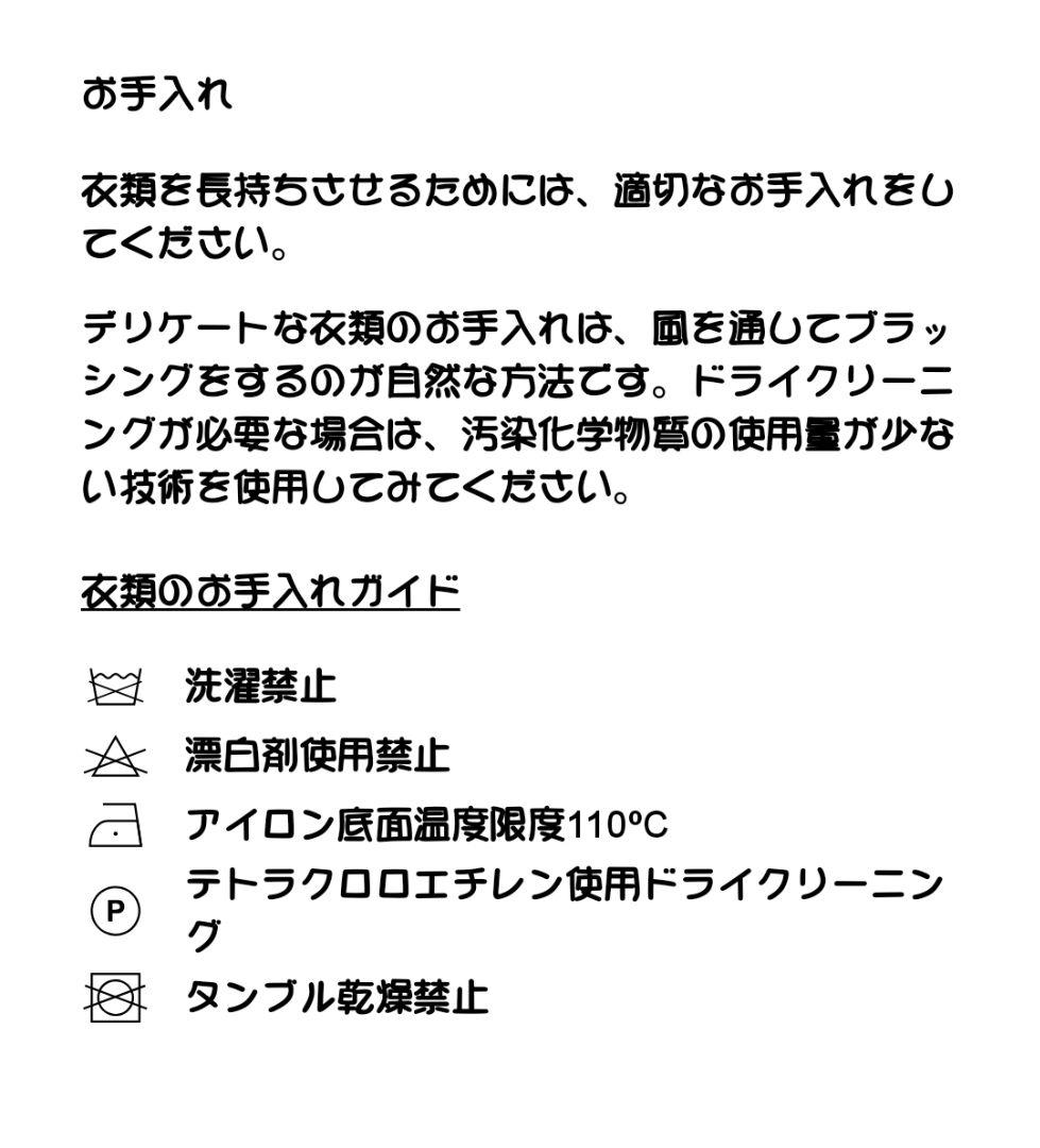 ZARA ウール混紡エクストラロングコートブラック ダブルブレスト ロングコート