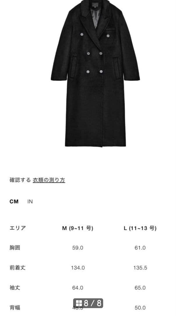 ZARA ウール混紡エクストラロングコートブラック ダブルブレスト ロングコート