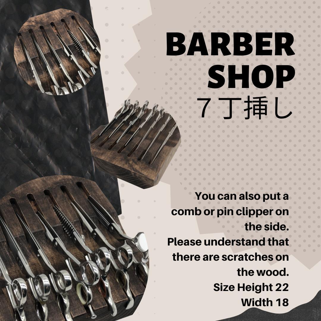 BARBER　barbershop　シザーケース　シザースタンド