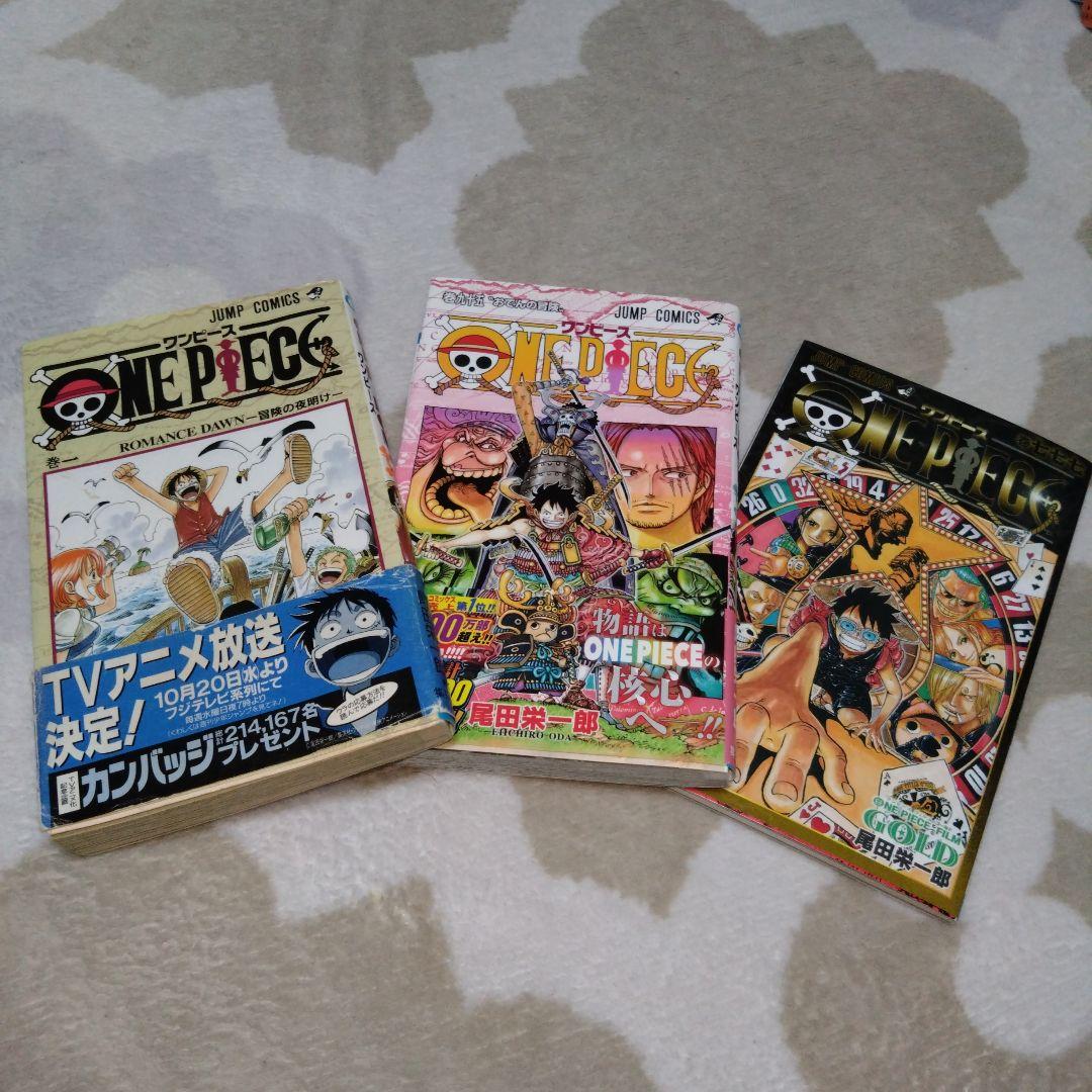 ONE PIECE 1〜95+777巻（非売品）全96冊