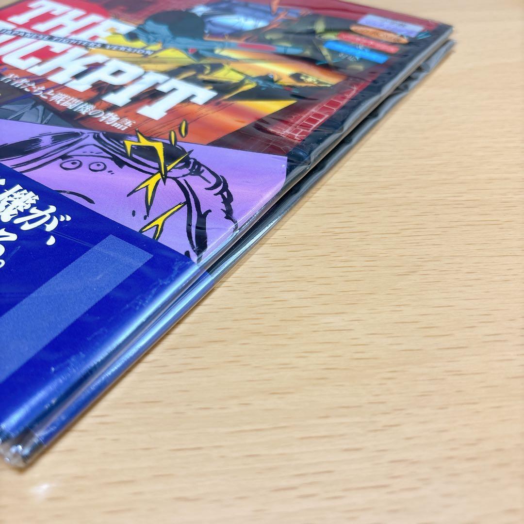 CD-ROM ザ・コクピット 若者たちと戦闘機の物語