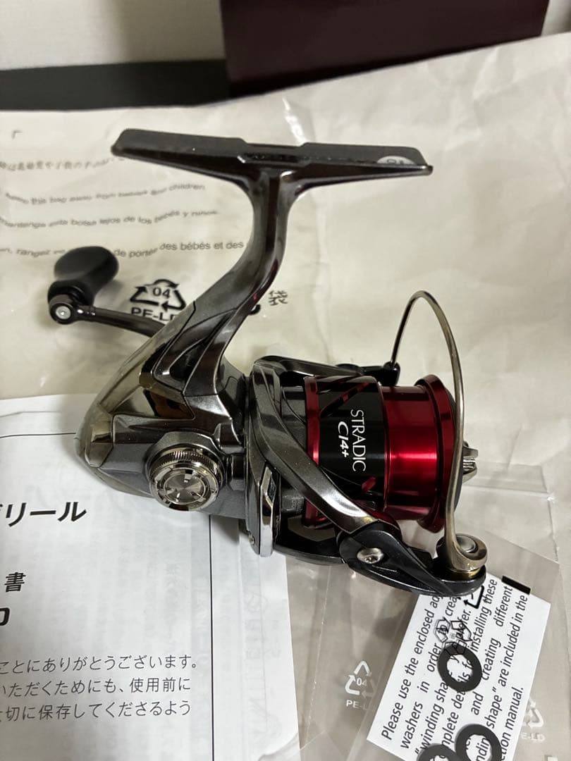 STRADIC C14+ C2000HGS 替えスプール付き