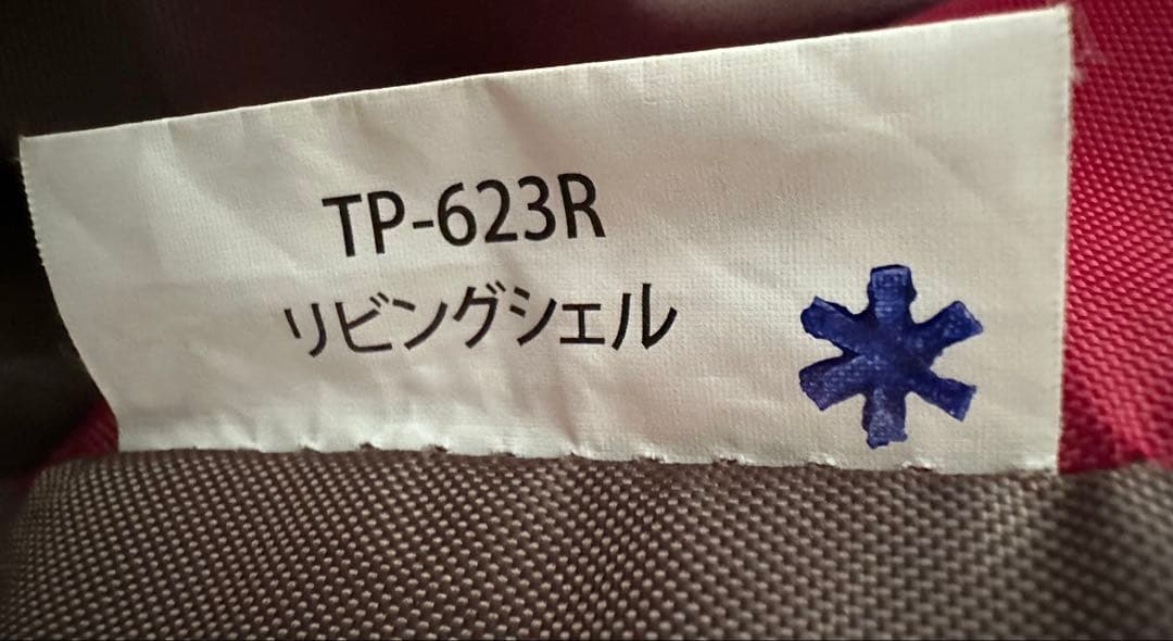 スノーピーク リビングシェル&シールドルーフ