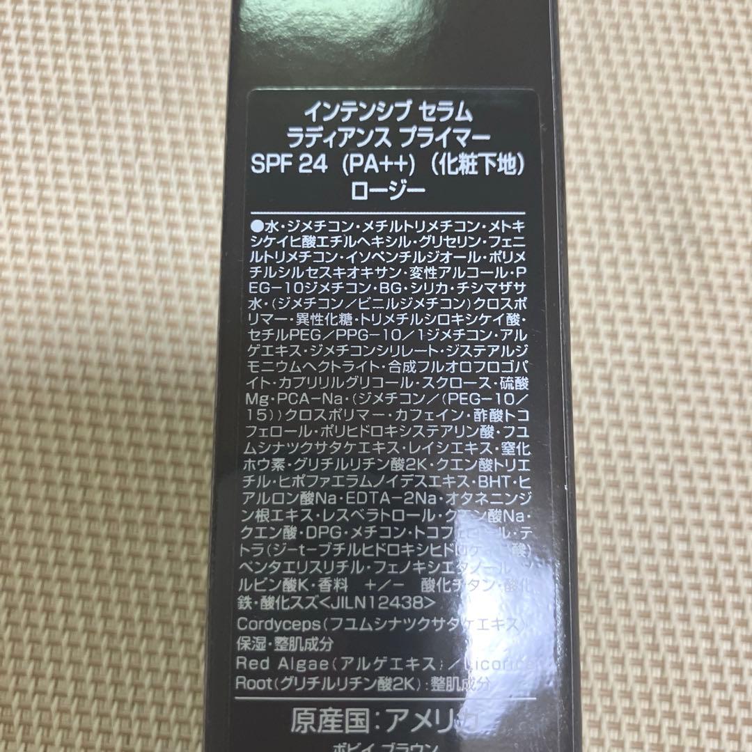 【新品】ボビィブラウンインテンシブセラム ラディアンス プライマー　ロージー