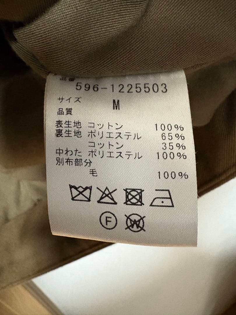 MHL, コットンジッパーベスト M