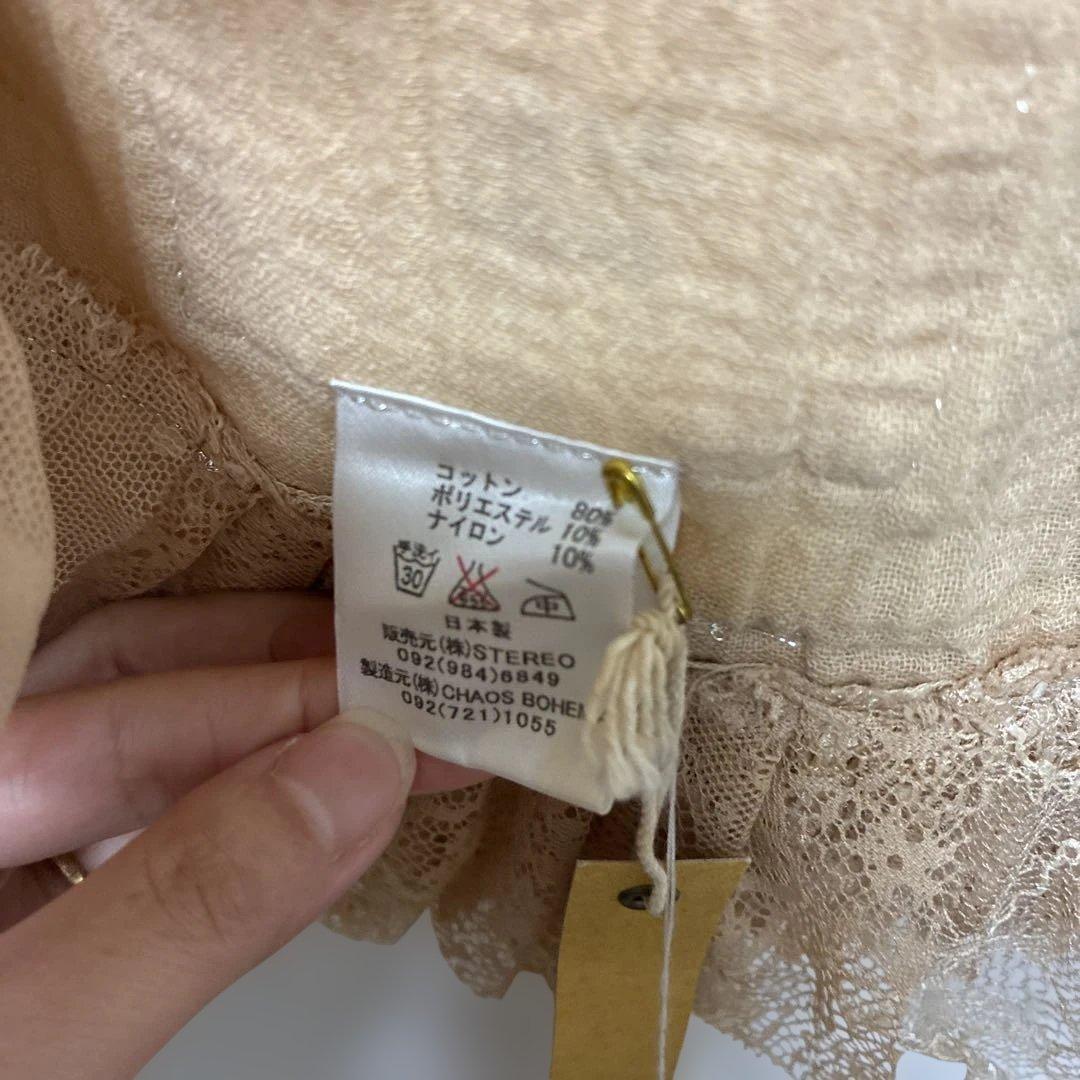 REHERSALL☆リハーズオール☆カーディガン☆ アンティークレース