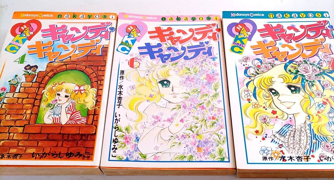 キャンディキャンディ °・*:.。.☆