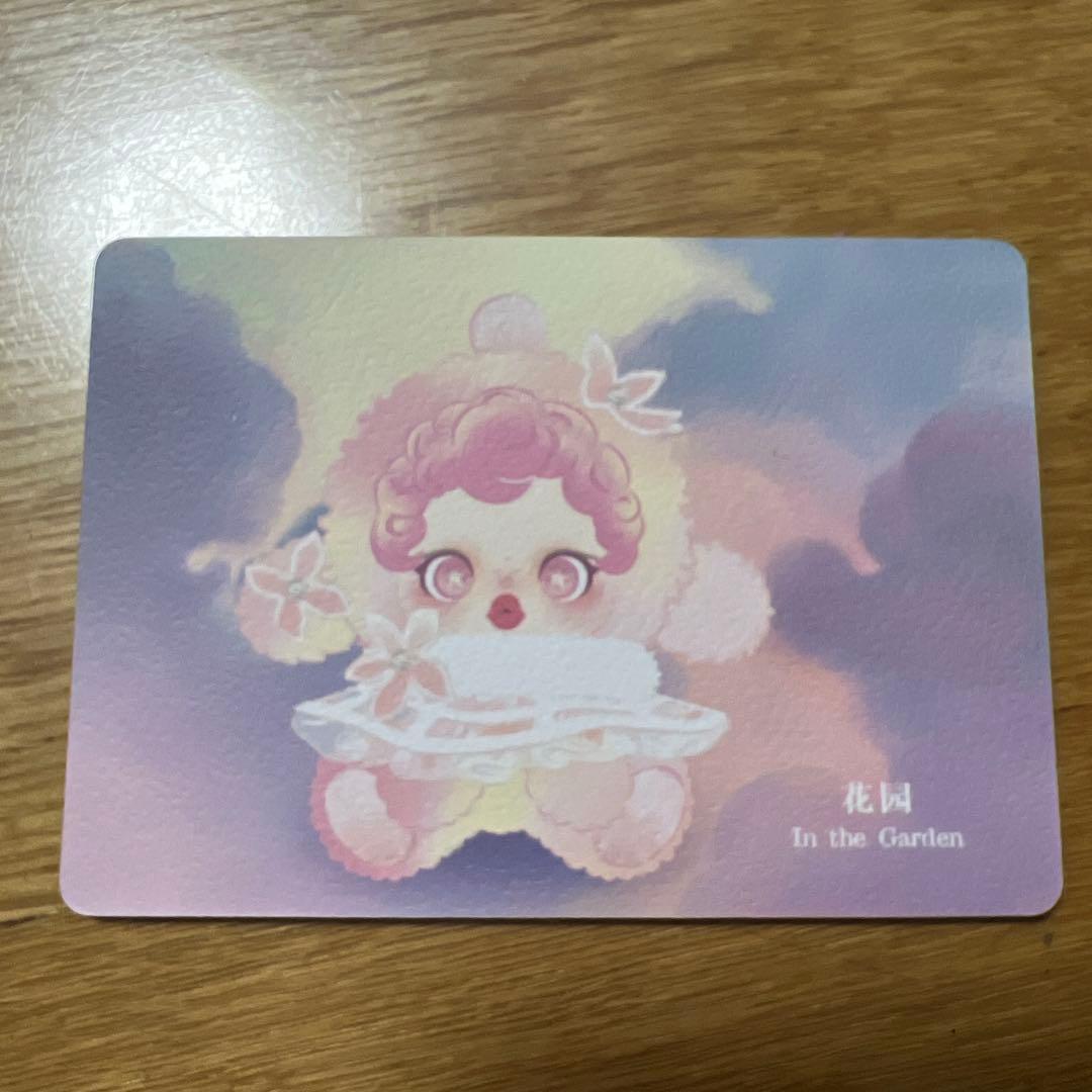 正規品スカルパンダ 印象派 シークレット