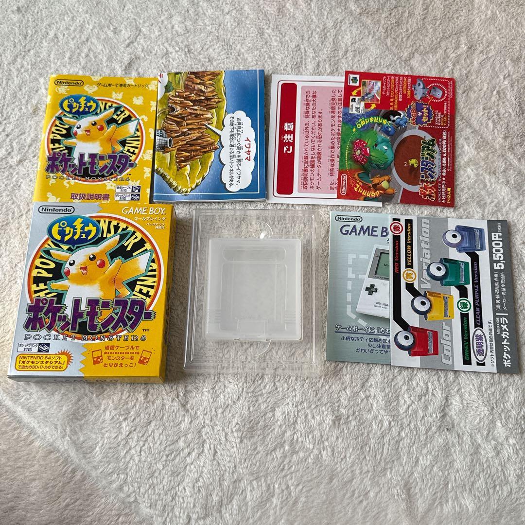ゲームボーイ　ポケットモンスター　箱のみ
