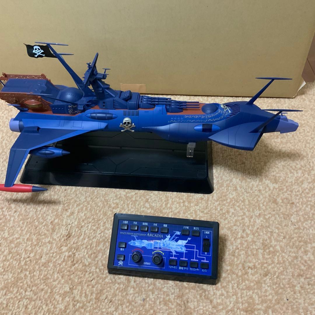 バンダイ　宇宙海賊戦艦アルカディア号
