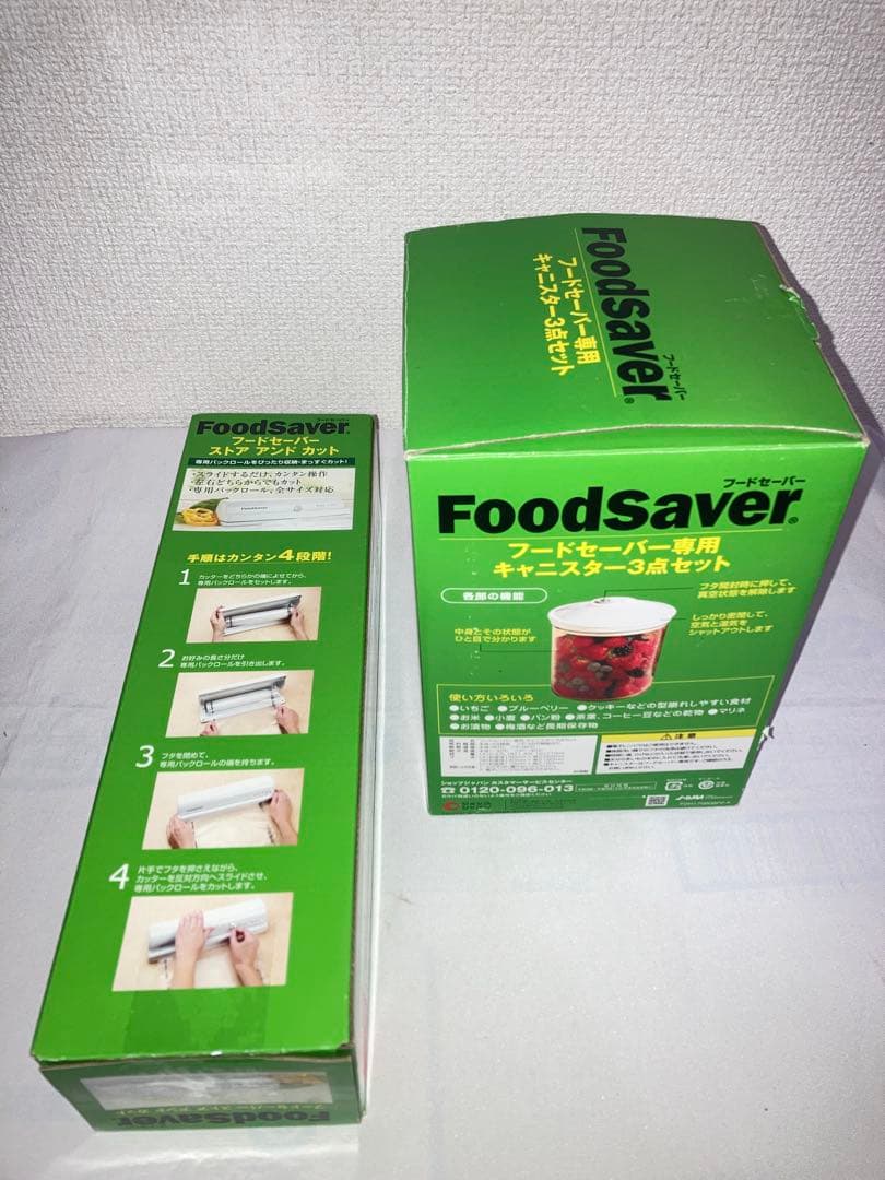 新品　FoodSaver Vac550 デラックスセット 真空パックマシーン