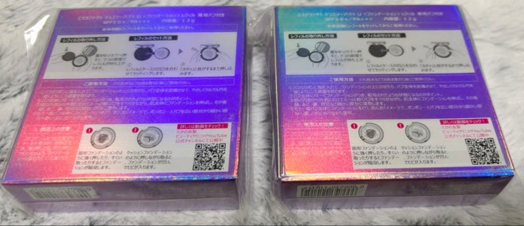 【新品未使用】エステファクト ジュエリーパクト U ファンデーション レフィル