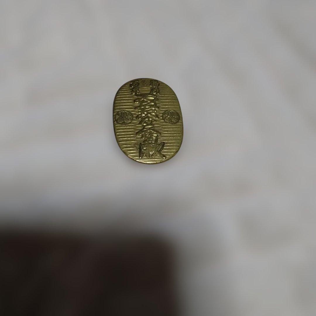 こうかセット