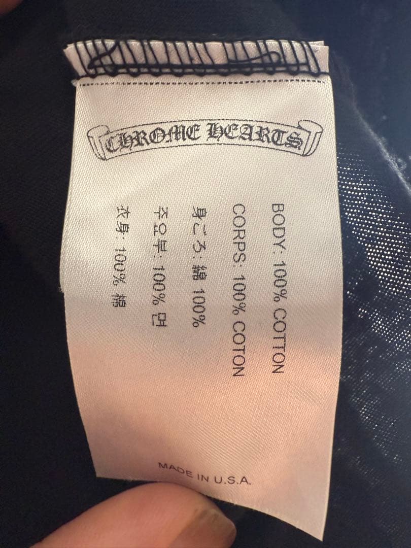 CHROME HEARTS スクロールラベル　L