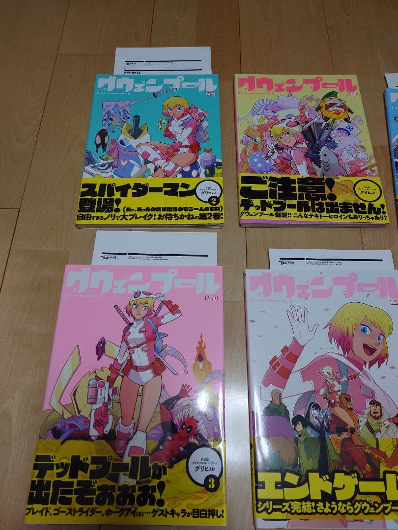 グウェンプール　アメコミ　翻訳　５冊セットとオマケ付きです。