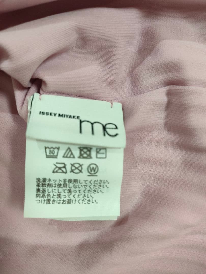 イッセイミヤケmeカーディガン