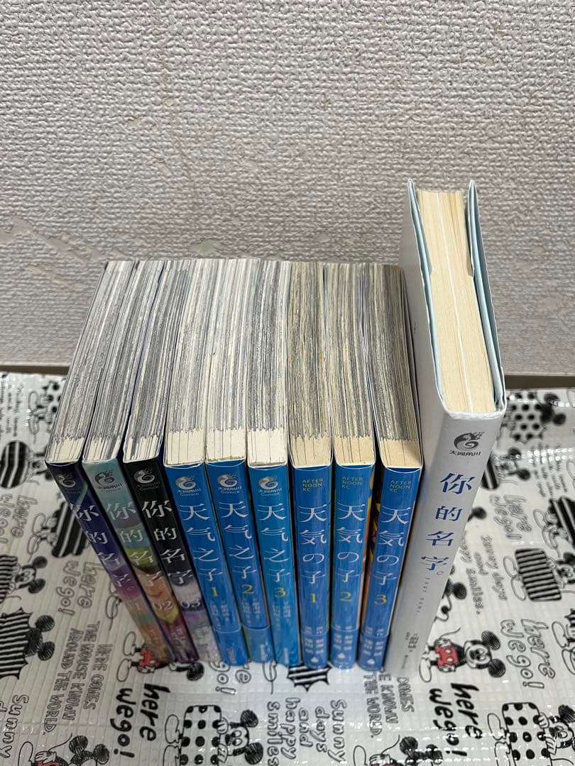 君の名は。中国語 天気の子 中国語漫画