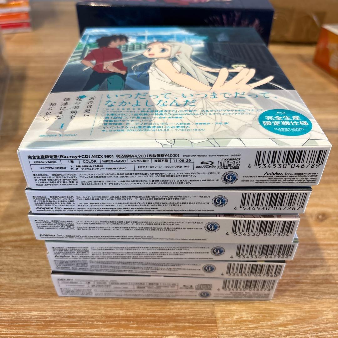 あの日見た花の名前を僕達はまだ知らない。1-6セット〈完全生産限定版〉