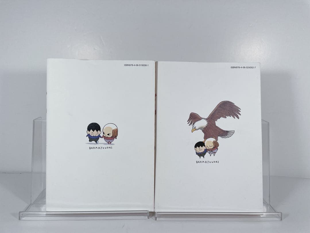 総天然色　バカ姉弟　3巻＆4巻