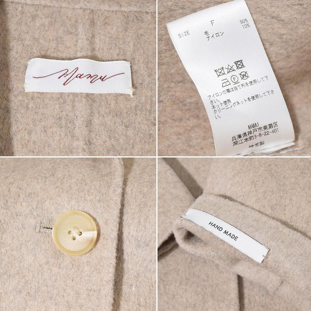 MAMU HAND MADE ウールリバーコート ベルテッド マニュエラ型