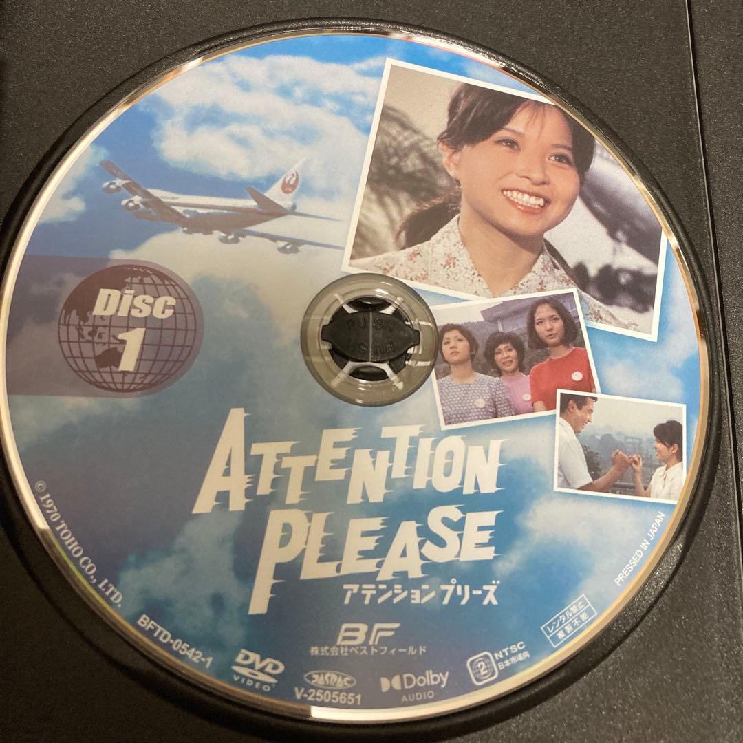 昭和の名作ライブラリー アテンション プリーズ DVD BOX〈4枚組〉紀比呂子
