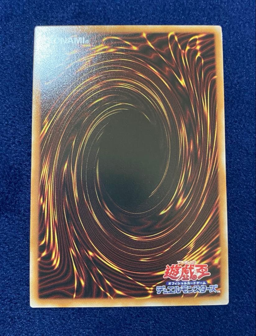遊戯王OCG LIMITED PACK オシリスレッド　げんまのとびら　プリズマ