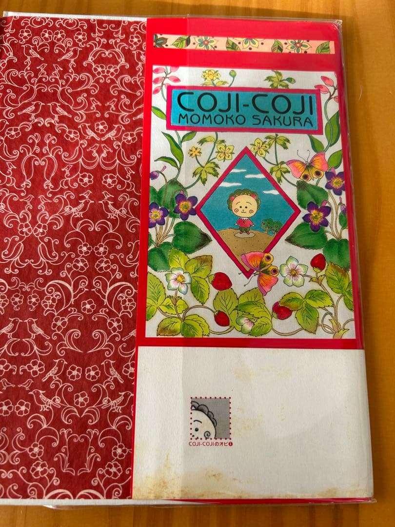 希少 コジコジ完全版 1巻 初版 コジコジのすべて ファンブック さくらももこ