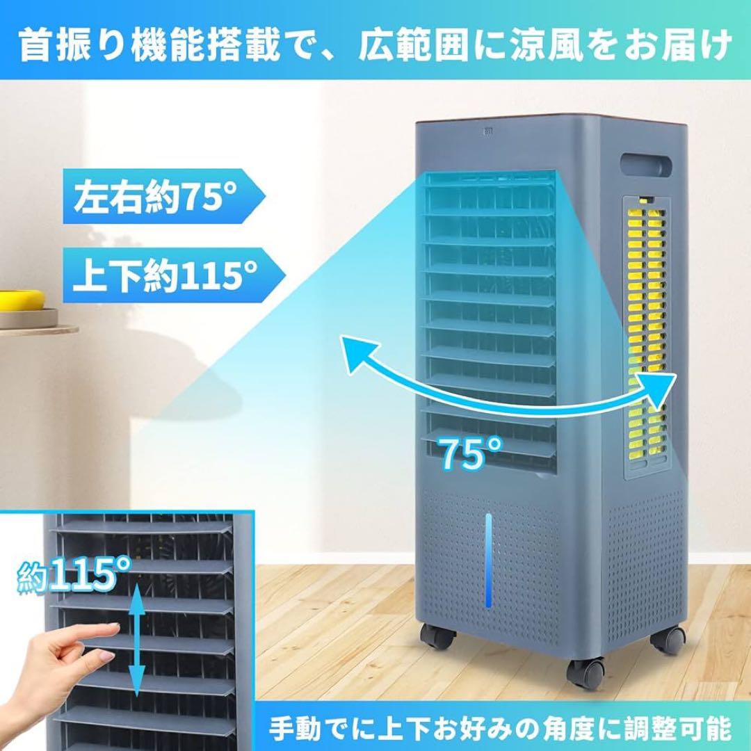 【2025最新進化】冷風機 冷風扇 冷風扇風機【3方向で吸水し冷感アップ】