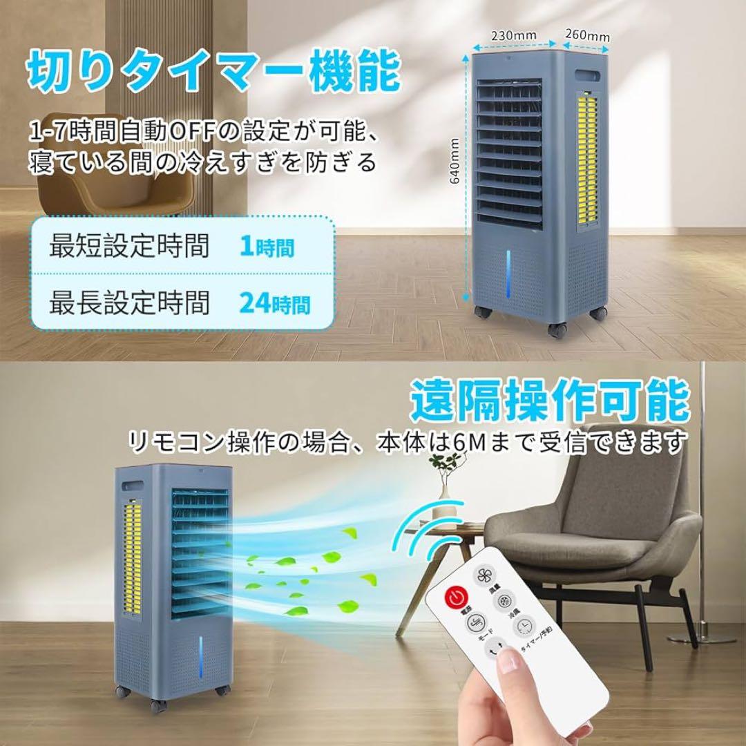 【2025最新進化】冷風機 冷風扇 冷風扇風機【3方向で吸水し冷感アップ】