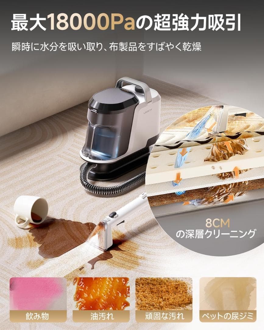 74【大特価】業務用レベル　uwant リンサークリーナー 16000Pa超