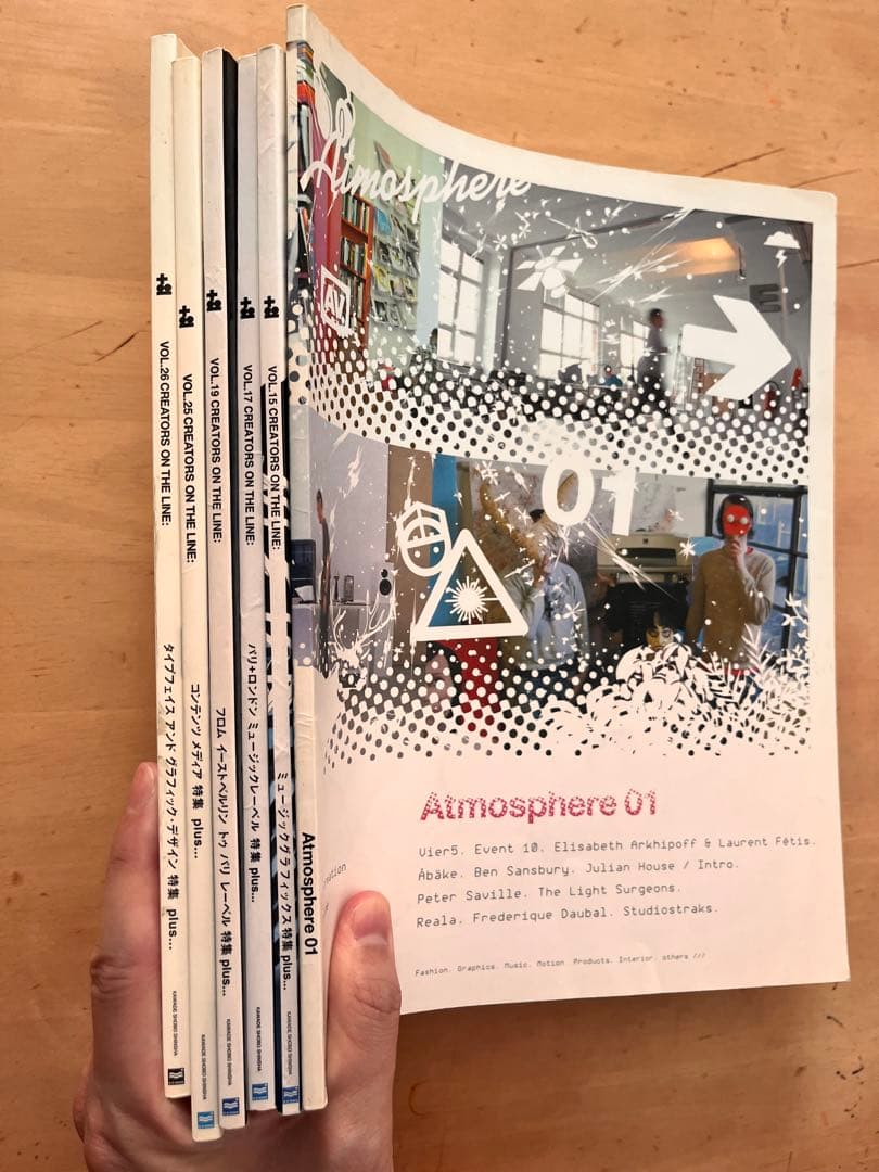 +81 5冊とAtmosphere 01のセットです、