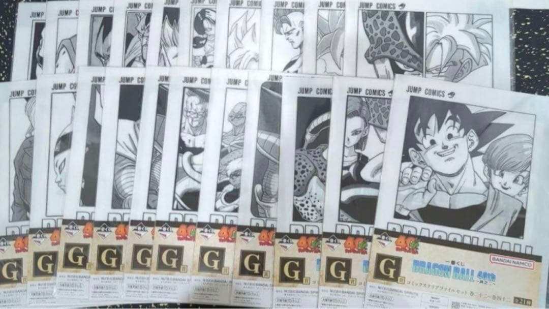 一番くじ　ドラゴンボール 40th G賞 コミックスクリアファイルセット コンプ
