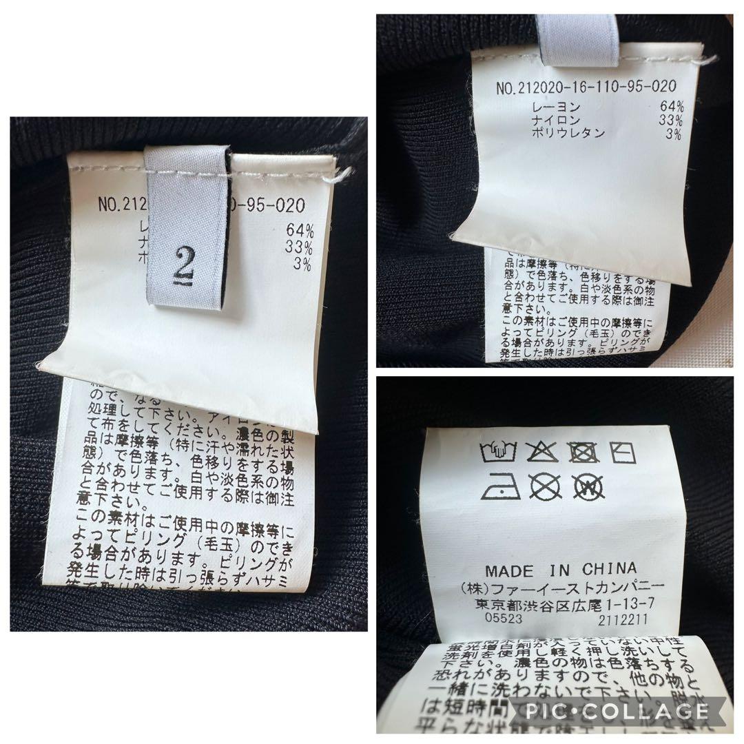 LOULOU WILLOUGHBY 訳あり ピンドットスタッズカーディガン