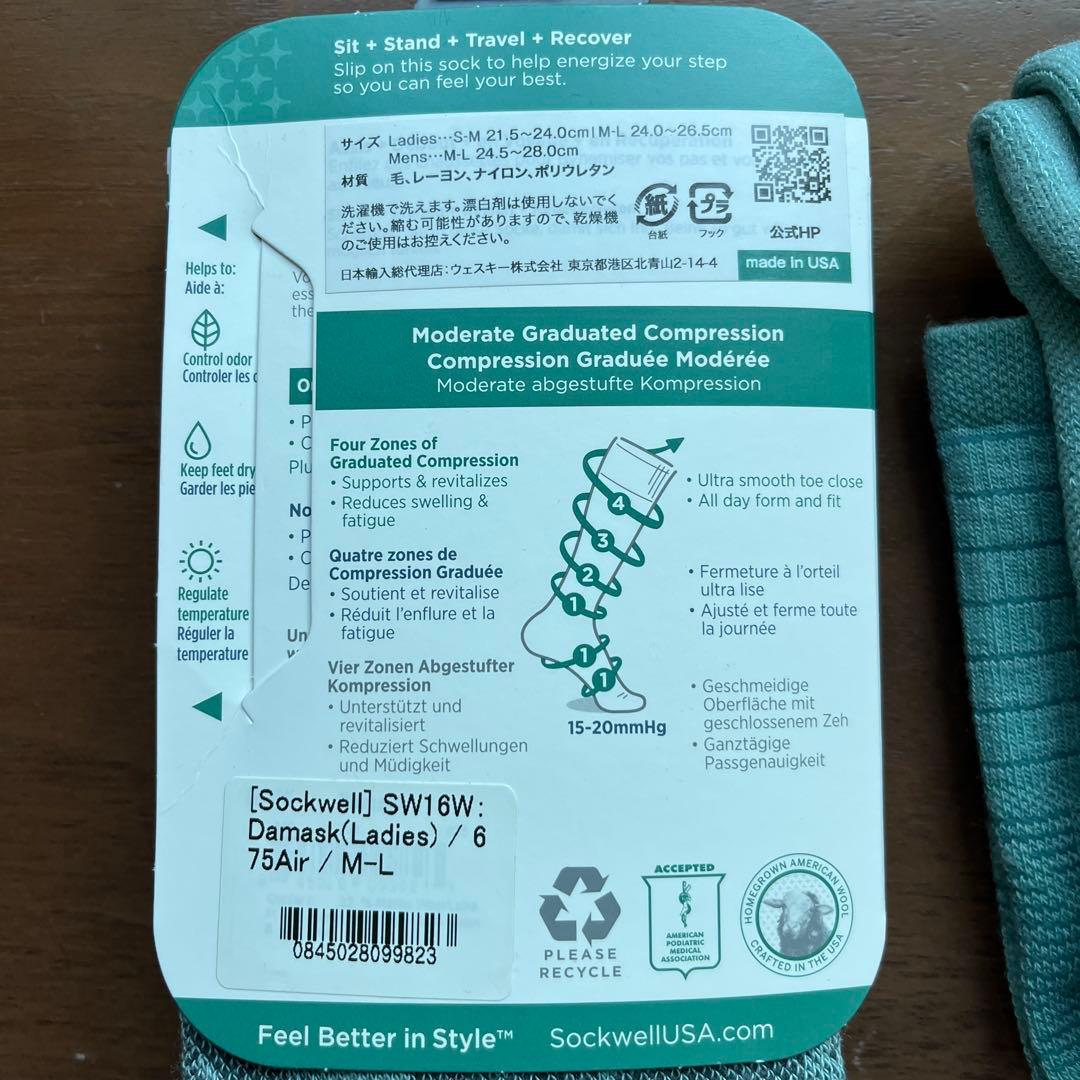 SockWell ダマスク レディース ソックス M-L