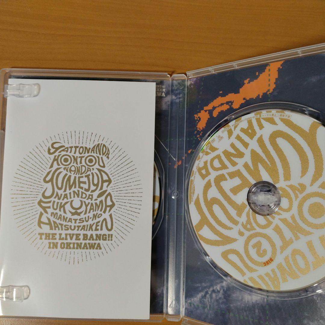 福山雅治　LIVE　DVD 　セット