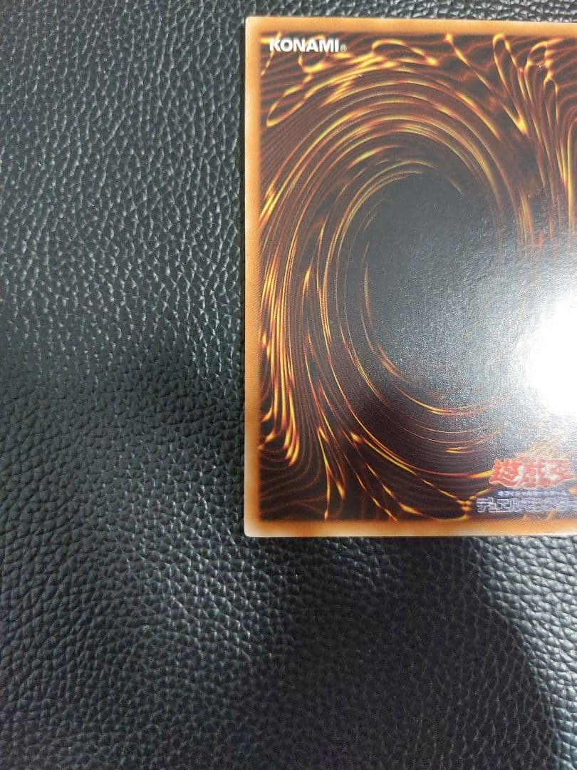 サイバー・ドラゴン　レリーフ　遊戯王