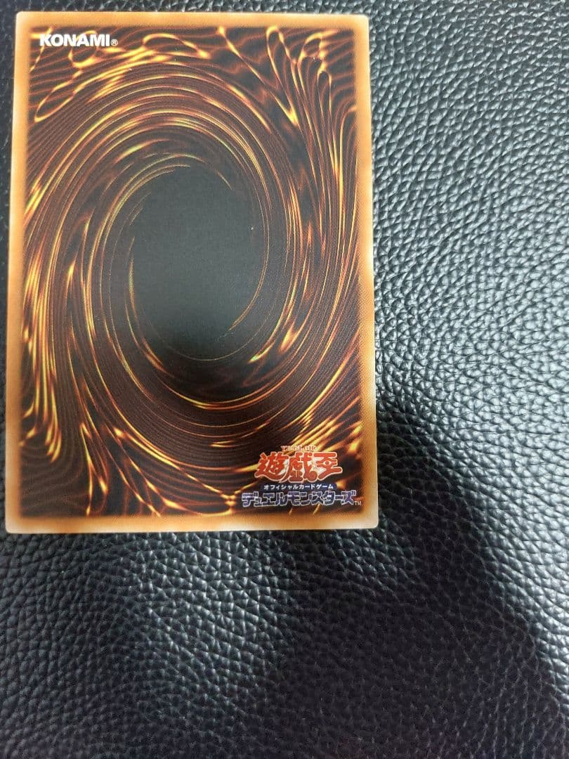 サイバー・ドラゴン　レリーフ　遊戯王