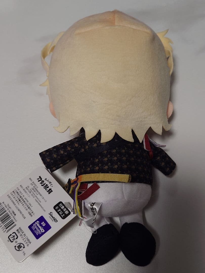 わんぱく！刀剣乱舞 ぬいぐるみ お名前バッジ 南泉