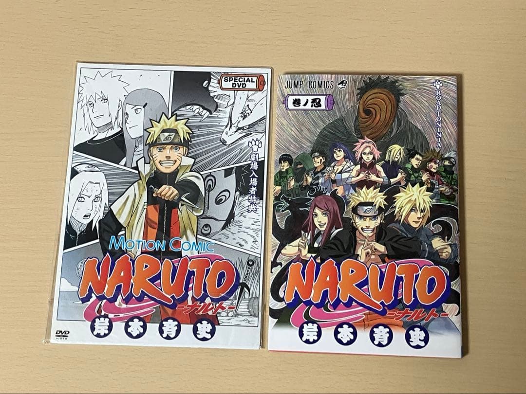 NARUTO 全72巻セット、NARUTO外伝、入場者特典付き