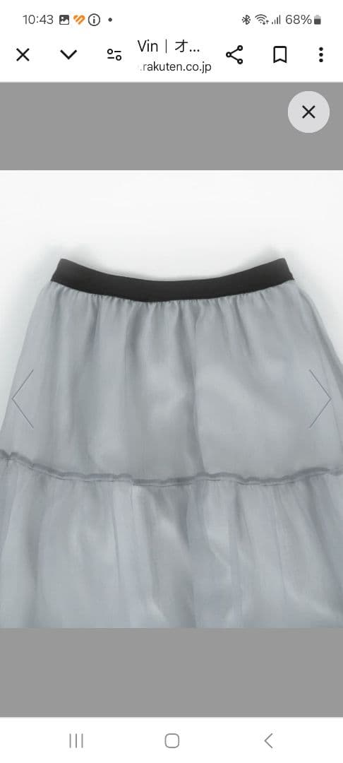【新品】オーガンジーティアードスカート