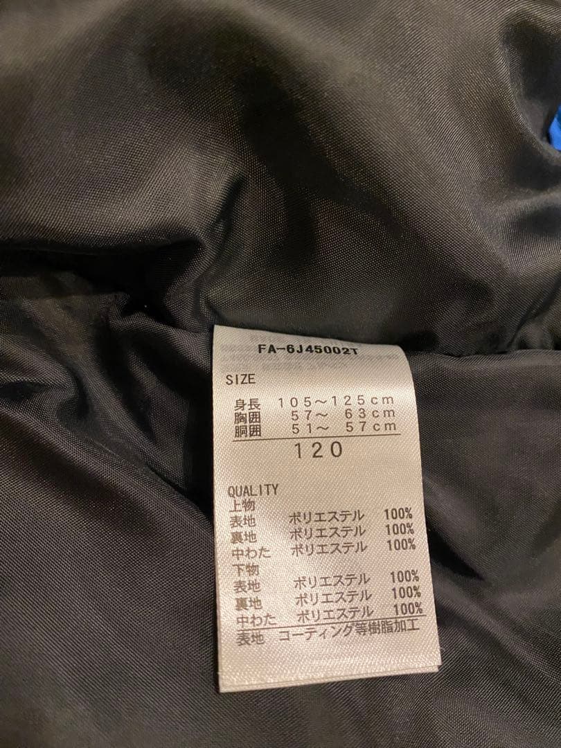 超美品★ FABLICE スキーウェア上下　120cm