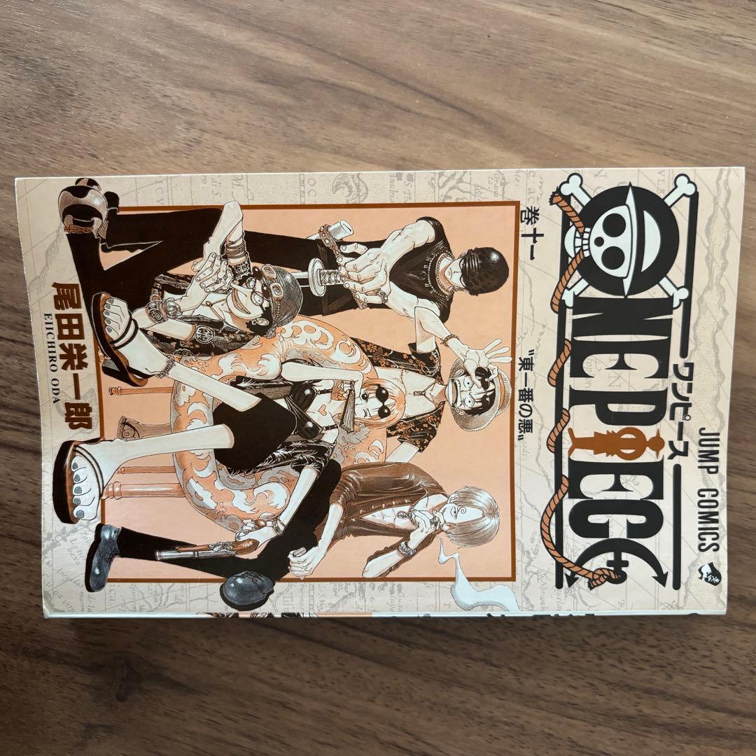 【初版・11巻】ONE PIECE(ワンピース) 1999年