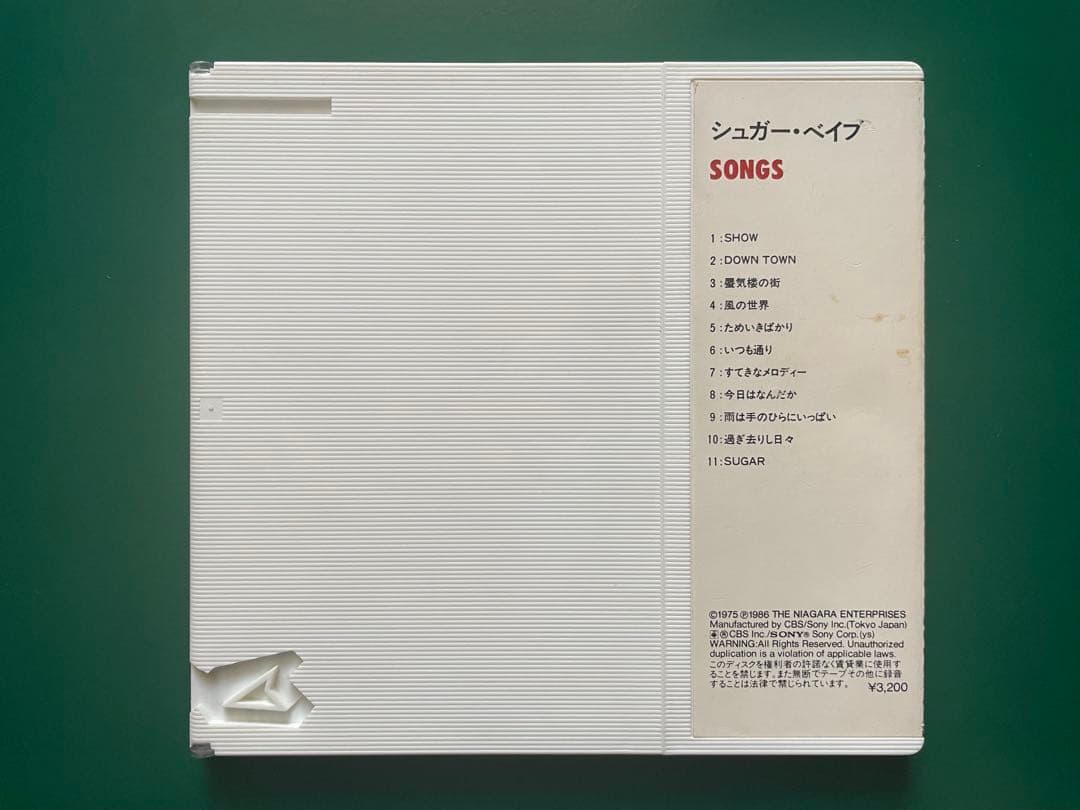 シュガーベイブ　SONGS 32DH501 スリムケース　大滝詠一　山下達郎